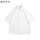 柄シャツ 無地 アロハシャツ 春夏 メンズ 開襟 5分袖 ギャザー ビックシルエット ボタンダウン ビーチシャツ 日焼け止め uvカット ウェディング 祭り 薄...