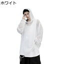 メッシュTシャツ メンズ フィッシュネット 涼しい 長袖 フード付 サマーニット 夏用 重ね着 フィットシャツ ビッグシルエット クラブウェア ダンス 長袖 男性 大人 ネット ロングスリーブ インナーシャツ