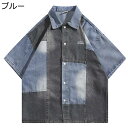 カジュアルシャツ パッチワーク デニムシャツ 半袖 メンズ レトロ ウォッシュ加工 男女兼用 ボタンダウン 羽織り ゆったり 汗染み防止 開襟 UV対策 薄い ...
