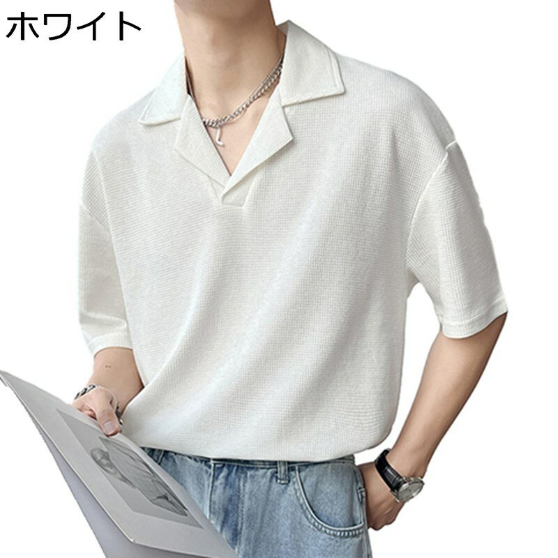 メンズ ポロシャツ 半袖 夏 青年 カシュクール トップス 通気性 速乾性 フィット 韓国風 無地 お出かけ..