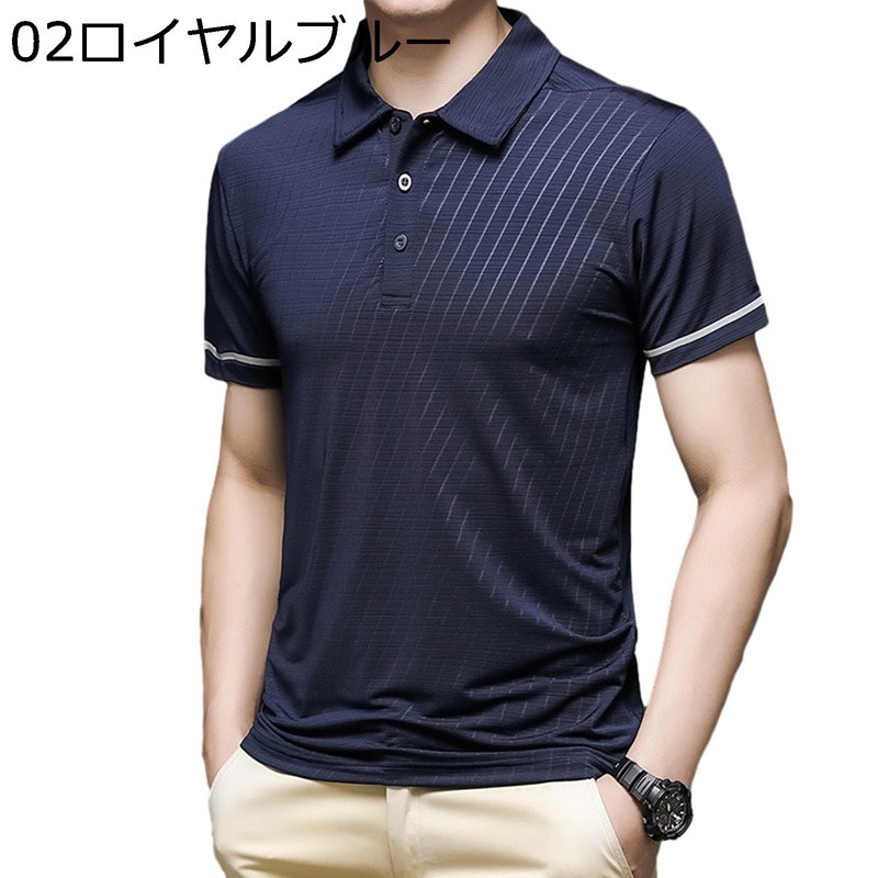 ポロシャツ メンズ 半袖 トップス ストライプ プリント 薄手 通気性 速乾 冷感 ドライ カジュアル フィット お出かけ ビジネス スポーツ 夏