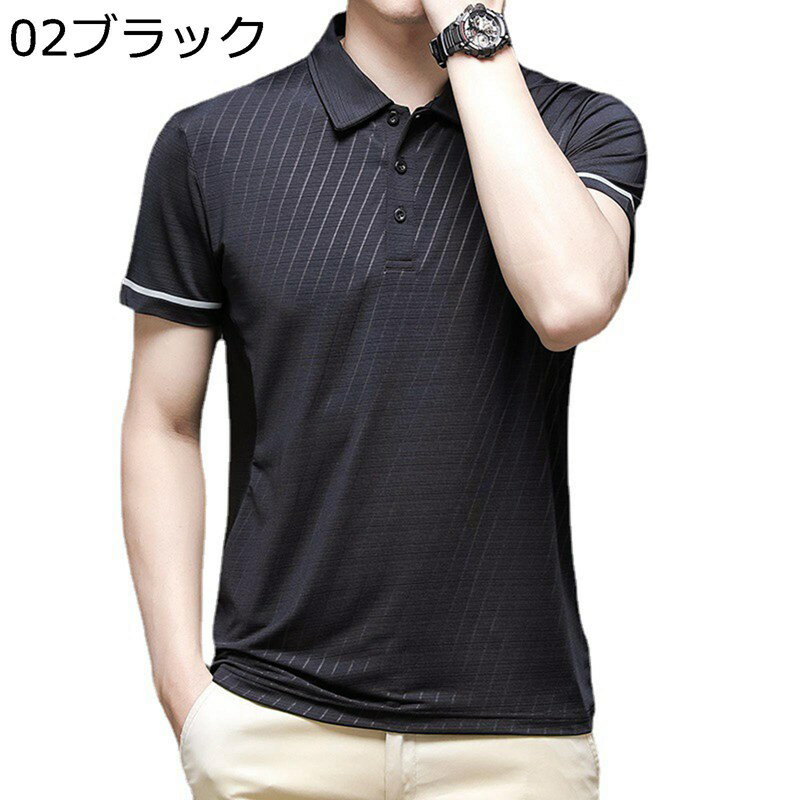 ポロシャツ メンズ 半袖 トップス ストライプ プリント 薄手 通気性 速乾 冷感 ドライ カジュアル フィット お出かけ ビジネス スポーツ 夏