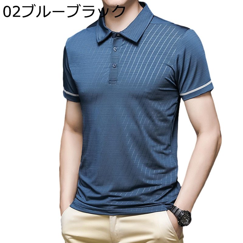 ポロシャツ メンズ 半袖 トップス ストライプ プリント 薄手 通気性 速乾 冷感 ドライ カジュアル フィット お出かけ ビジネス スポーツ 夏