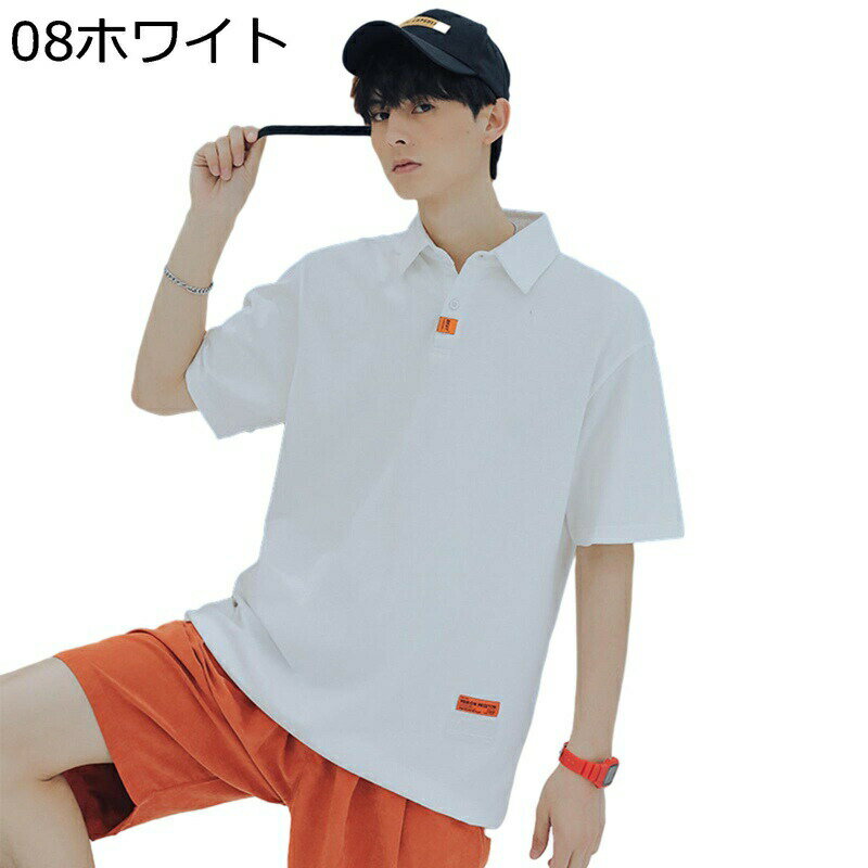 ポロシャツ 男性 半袖 青年 軽量 薄手 吸汗速乾 綿100% ゆったり カジュアル フィット カッコイイ おし..