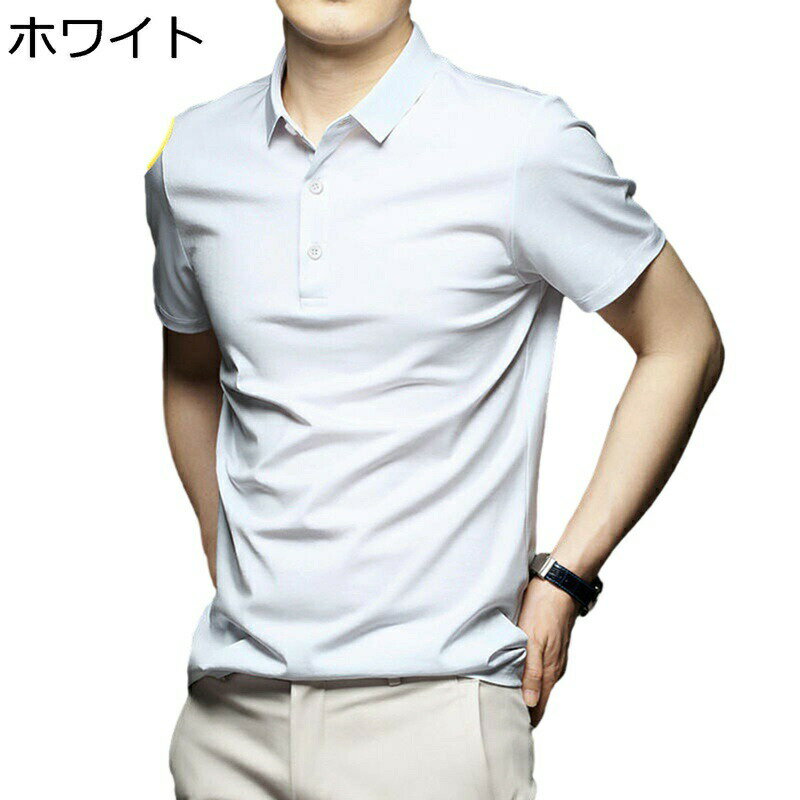 Tシャツ ポロシャツ メンズ 半袖 薄手 伸縮性 速乾 通気性 ドライ カジュアル フィット ゆったり 大きいサイズ ファッション ビジネス 通勤用 通学 部活 夏