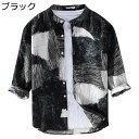 アロハシャツ 開襟シャツ メンズ ビーチシャツ 半袖 7分袖 薄い 通気性 吸汗速乾 涼しい 立ち襟 ハワイ風 プリント 学生 ゆったり カジュアル 海水浴 お出掛け 汗染み防止 軽量 速乾 夏