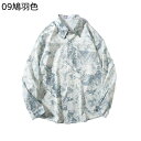 アロハシャツ 開襟シャツ メンズ 半袖 夏服 ビーチシャツ ハワイ風 プリント 柔らかい 柄シャツ 薄い 涼しい 軽い 速乾性 おしゃれ カジュアル ゆったり ...