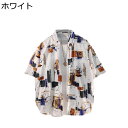 アロハシャツ ビーチシャツ 花柄シャツ メンズ 青年 夏服 薄手 通気性 前開き カジュアル シンプル オシャレ ハワイ風 吸汗速乾 カッコイイ 柔らかい 快適...