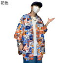 花柄シャツ アロハシャツ メンズ 半袖 開襟シャツ ハワイ風 薄い 涼しい 軽量 通気性 おしゃれ カジュアル ゆったり ビーチシャツ プリント 柔らかい 花火...