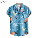 アロハシャツ ハワイシャツ メンズ ビーチシャツ 半袖 前開き 個性 面白い 可愛い メンズシャツ フィット 上着 春夏 ゆったり 耐摩耗 肌触り良い カジュア...