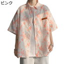 花柄シャツ メンズ アロハシャツ ビーチシャツ 半袖 夏 青年 オーバーサイズ 薄手 吸汗透湿 軽量 ゆったり ハワイ風 カジュアル 海水浴 バカンス ビーチ ...