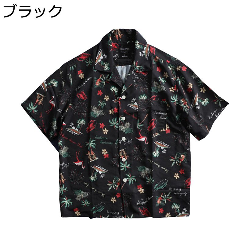 アロハシャツ メンズ 花柄シャツ ハワイシャツ 半袖 夏 総柄 プリント ヴィンテージ 薄い 前開き 上着 着心地良い ゆったり カジュアル 吸汗通気 カッコいい オシャレ 青年