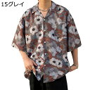 メンズ アロハシャツ 柄シャツ ハワイシャツ 前開き カジュアル 花 ヴィンテージ 夏 おしゃれ ハワイ風 大人 ゆったり カップル 通気性 吸汗速乾 耐久 薄...