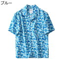 花柄しゃ アロハシャツ メンズ ビーチシャツ 半袖 夏 ハワイ風 ゆったり ポケット 吸汗速乾 薄い 涼しい 通気性 軽い シャツ サラサラ カジュアル 花火大会 海水浴 お出掛け 学生