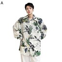 アロハシャツ 男性 開襟シャツ 花柄シャツ ハワイシャツ 長袖 薄い 涼しい 軽量 通気性 チャイナ風 カッコいい ゆったり おしゃれ カジュアル 海水浴 旅行...