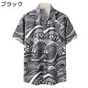 アロハシャツ ハワイアンシャツ メンズ 開襟シャツ 夏 派手シャツ トップス 吸汗透湿 通気 快適 汗染み ビッグシルエット オシャレ ゆったり ハワイ風 花火...