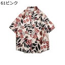 アロハシャツ メンズ 派手シャツ 花柄シャツ 半袖 ハワイ風 薄手 涼しい 柔らかい おしゃれ カジュアル ゆったり プリント カッコいい 花火大会 夏祭り 軽...