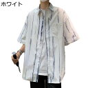 花柄シャツ メンズ アロハシャツ 半袖 トップス ストライプ プリント ビーチシャツ ストリート カジュアル 薄手 爽やか 吸汗透湿 軽量 夏祭り トラベル お...