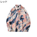 花柄シャツ ハワイシャツ メンズ 長袖 夏 アロハ風 カジュアル 綿100% 耐摩耗 薄手 爽やか 吸汗透湿 軽量 ゆったり リゾート ビーチ 普段着 花火大会...