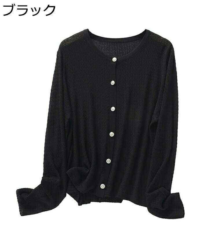 カーディガン ボレロ レディース サマージャケット UVケア 冷房対策 トップス シースルー 涼しい 無地 シンプル 夏アウター サマーニットカーディガン 薄い シュラグトップ 体型カバー 夏 春 秋 事務 オフィス