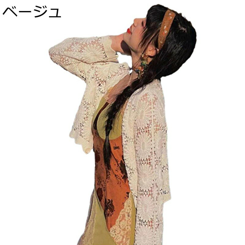 レースカーディガン 透かし編み レディース サマーアウター ショート丈 長袖 ビーチウェア トップス 夏服 森ガール uvカット服 透け感 吸汗速乾 砂浜 日焼け止め 紫外線対策 日常 職場