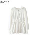ラッシュガード レディース 日焼け止め服 紫外線対策 ラッシュパーカー 長袖 uvカット UPF50+ 夏 速乾 冷感 体型カバー フード付き 大きいサイズ 軽...