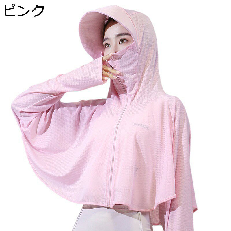 ��å��奬���� ��ǥ����� ��å���ѡ����� Ĺµ ���Ƥ��ߤ��� �糰���ɻ� �ܿ��䴶 uv���å� UPF50+ �η����С� �ڹ��� �� �ա����դ� ���å� Ķ���� ���� �̵��� ®�� ι�� �̶���