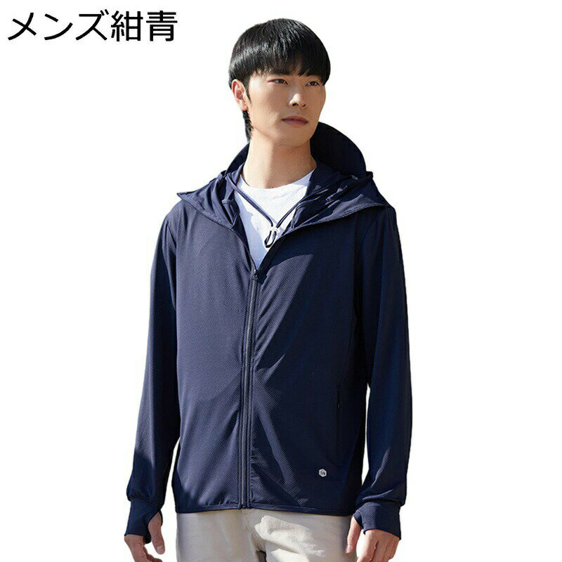 ��å��奬���� �˽����� Ĺµ ��å���ѡ����� ���Ƥ��ߤ� �糰���к� �ܿ��䴶 uv���å� �ڥ���å� UPF50+ �� �ط��դ� �ա����դ� ���� �̵��� ���� ®�� ����� ���ݡ��� ��ž�� �礭��������