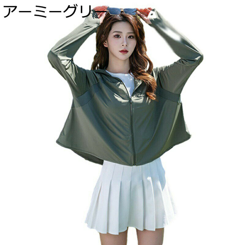 ��å��奬���� ��ǥ����� ��å���ѡ����� Ĺµ ���Ƥ��ߤ��� �糰���ɻ� uv���å� UPF50+ �η����С� �ܿ��䴶 ���� ���� �̵� �ե��å� �� �ա����դ� ������ �����ȥɥ� �ե꡼������