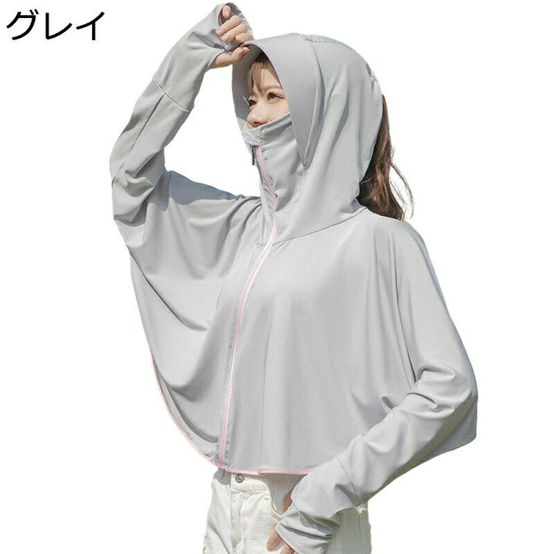 ��å��奬���� ��ǥ����� ��å���ѡ����� ���� �̵��� ���� Ĺµ �ܿ��䴶 uv���å� UPF50+ �� �η����С� �ա����դ� �Ĥ��դ� ���Ƥ��ߤ� �糰���к� �ե꡼������