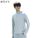 ラッシュガード メンズ レディース 紫外線防止ジャケット ラッシュパーカー uvカット UPF50+ 長袖 フィット 夏 フード付き 大きい 日焼け止め 薄手 ...