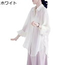 レディース ラッシュガード 日焼け止め服 長袖 紫外線防止 uvカット UPF50+ 冷感 薄手 透け感 通気性 体型カバー 軽量 通気 フィット 夏 無地 ボ...