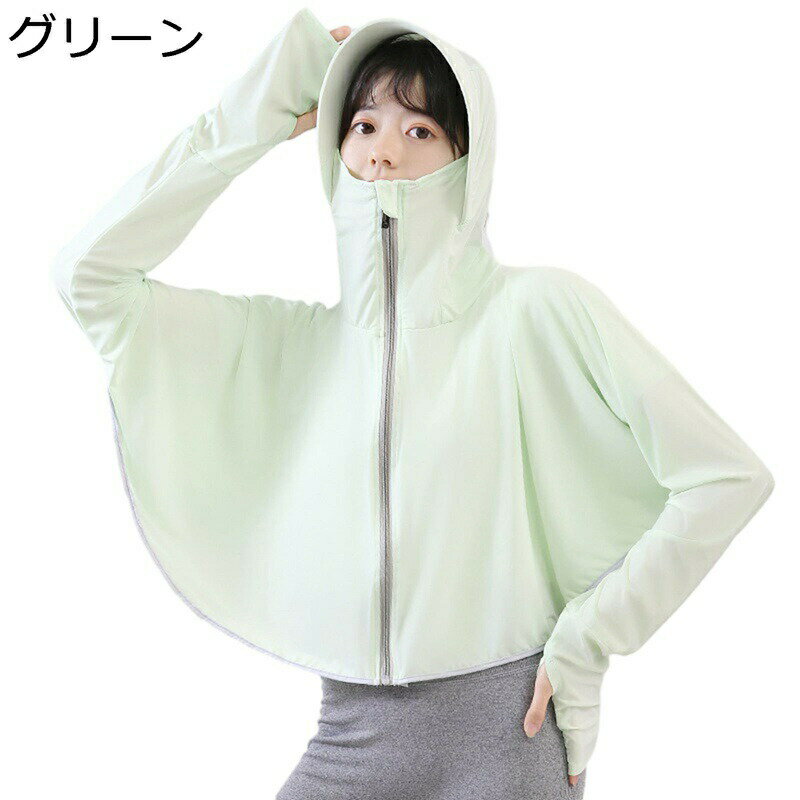 ��å��奬���� ��ǥ����� ��å���ѡ����� ���� �̵��� �糰���к� Ĺµ �ܿ��䴶 �ѡ����� uv���å� UPF50+ �� �η����С� ���� �ա����դ� ���å� ���Ƥ��ߤ� ��ž�� ι�� �̶���