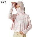 ラッシュガード ラッシュパーカー レディース 長袖 超軽量 薄手 通気性 日焼け止め服 紫外線防止 接触冷感 uvカット UPF50+ 体型カバー 迷彩柄 夏 ...