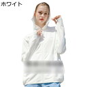 ラッシュガード レディース ラッシュパーカー 長袖 冷感 パーカー UVカット UPF50+ 夏 サムホール付き 体型カバー 速乾 薄手 軽量 日焼け止め 無地...