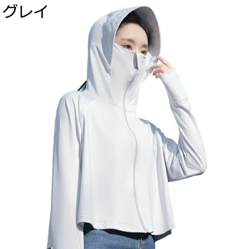 ��å��奬���� ��ǥ����� ��å���ѡ����� Ĺµ UV���å� UPF50+ �ե��å� �������� �� �ա����դ� ���� Ķ���� �ܿ��䴶 ���Ƥ��ߤ� �糰���ɻ� �η����С� �̵��� �̶��� �ӥ��ͥ�