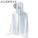 ラッシュガード レディース メンズ ラッシュパーカー 日焼け止め服 紫外線防止 長袖 冷感 uvカット UPF50+ 夏 フード付き ジップ 大きいサイズ 薄手...