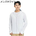 ラッシュガード メンズ レディース 長袖 パーカー 接触冷感 uvカット UPF50+ 夏 フード付き 大きサイズ 薄手 通気性 超軽量 防水 速乾 日焼け止め...