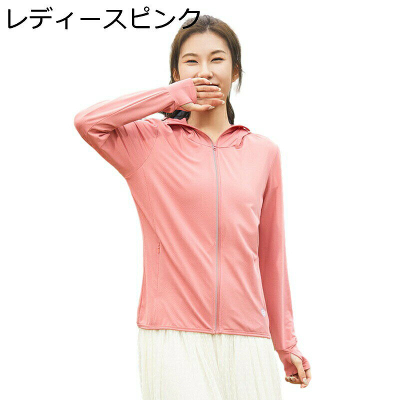 ��å��奬���� ��� ��ǥ����� Ĺµ �ѡ����� �ܿ��䴶 uv���å� UPF50+ �� �ա����դ� �礭������ ���� �̵��� Ķ���� �ɿ� ®�� ���Ƥ��ߤ� �糰���к� �ڥ���å� ���ݡ��� �����ȥɥ�