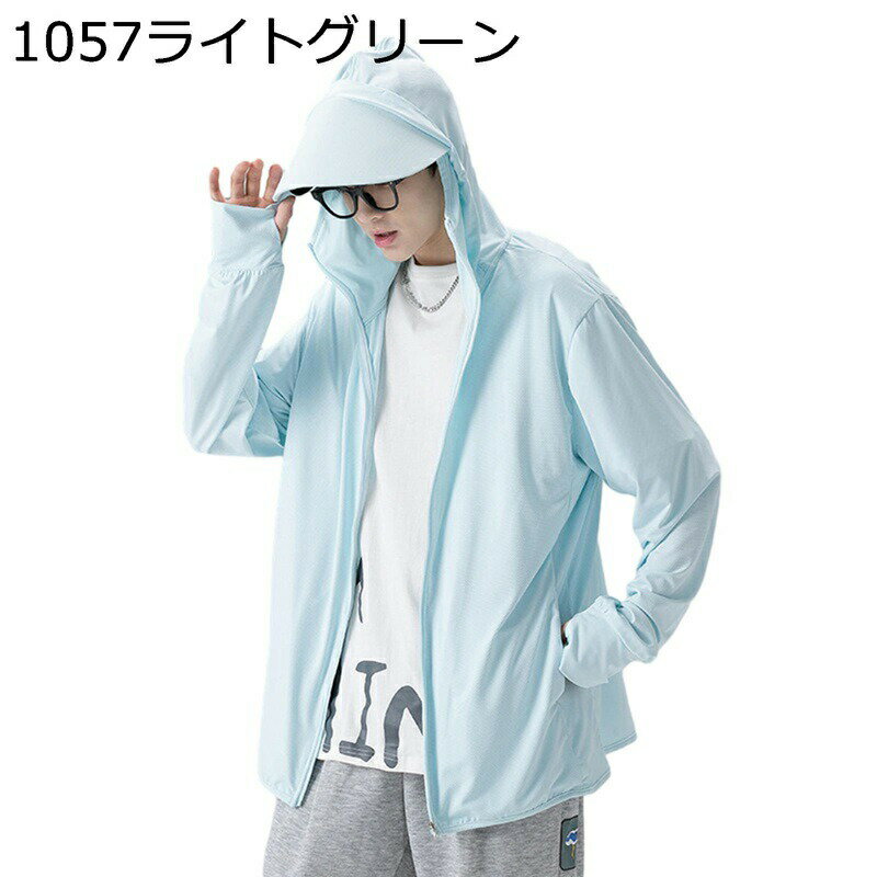 ��å��奬���� ��� ��å���ѡ����� Ĺµ ���� �̵��� �ܿ��䴶 uv���å� UPF50+ �� �ա����դ� ���å� �礭�������� �۴�®�� ���Ƥ��ߤ� ���� �糰���к� ι�� ���ݡ��� �����奢�� �����ȥ�