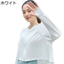 ラッシュガード レディース ラッシュパーカー 長袖 水着 冷感 パーカー uvカット UPF50+ 体型カバー 軽量 薄手 通気性 夏 フード付き 紫外線対策 ...