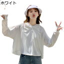 レディース ラッシュガード ラッシュパーカー 日焼け止め服 紫外線防止 長袖 冷感 uvカット UPF50+ 夏 フード付き ジップ 薄手 通気性 超軽量 速乾...