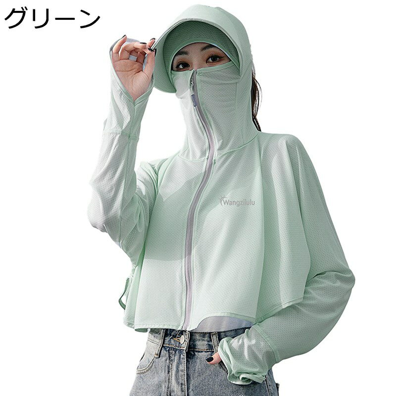 ��å��奬���� ��ǥ����� ��å���ѡ����� Ĺµ ���Ƥ��ߤ��� �ܿ��䴶 �ѡ����� uv���å� UPF50+ �� �ա����դ� ���å� �Ĥ��դ� Ķ���� ���� �̵��� ®�� �糰���ɻ� ι�� ��ž��