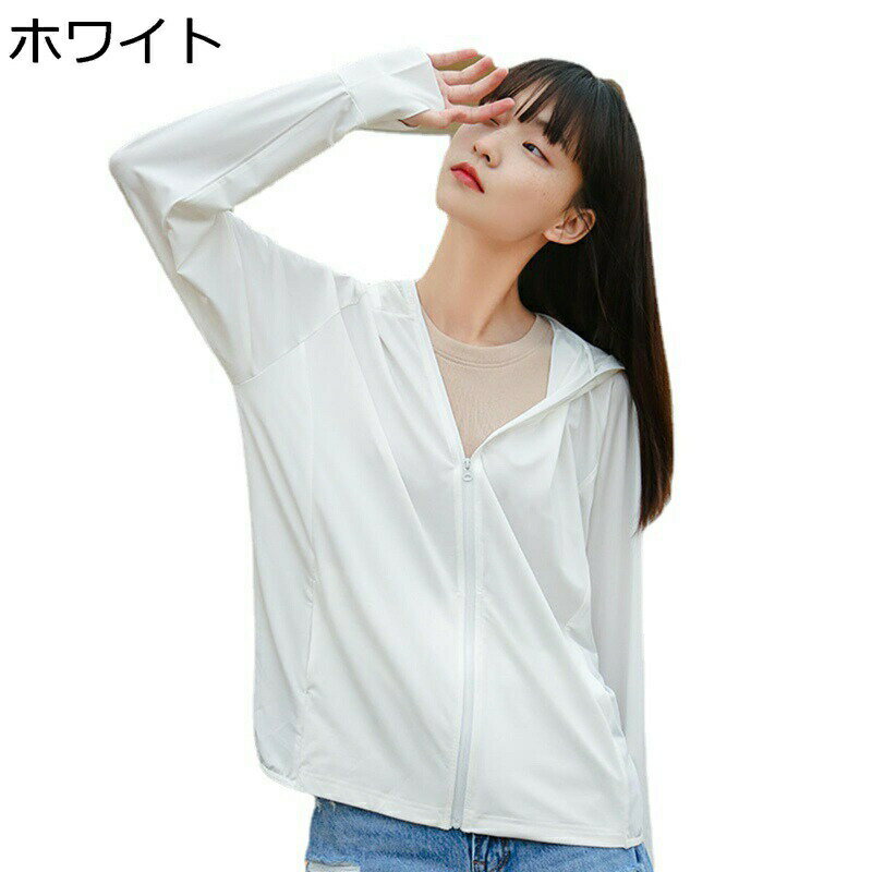 å奬 ǥ åѡ Ƥߤ Ĺµ  Ķ UVå UPF50+ ηС 䴶   ...