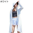 レディース ラッシュガード メン ラッシュパーカー 長袖 薄手 通気性 速乾 冷感 uvカット UPF50+ 夏 フード付き つば付き 指穴付き 超軽量 体型カ...