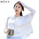 ラッシュガード レディース ラッシュパーカー 日焼け止め 紫外線防止 長袖 薄手 超軽量 接触冷感 UVカット UPF50+ 体型カバー アウター 夏 フード付...