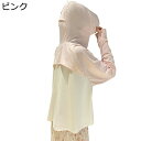 ラッシュガード レディース ラッシュパーカー 日焼け止め 紫外線防止 長袖 UVカット UPF50+ 通気性 バイカラー 冷感 薄手 軽量 アウター 夏 つば付...