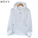 ラッシュガード 男女兼用 長袖 日焼け止め服 ラッシュパーカー ジャケット uvカット UPF50+ 薄手 通気性 速乾 軽量 夏 フード付き ジップ オーバー...