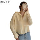 レディース 日焼け止め服 ラッシュガード アウター ラッシュパーカー 体型カバー UVカット 紫外線対策 軽量 夏 無地 長袖 指穴付き 薄手 通気性 速乾性 ...