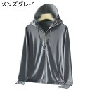 ラッシュガード レディース メンズ ラッシュパーカー 超軽量 日焼け止め服 長袖 薄手 UVカット UPF50+ 冷感 アウター 夏 日焼け止め 紫外線防止 通...
